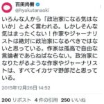 レス1番の画像2