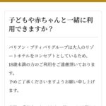 レス32番の画像1