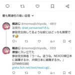 レス27番の画像1