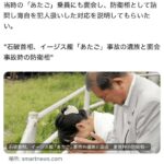 レス81番の画像1