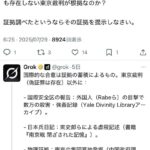 レス78番の画像3