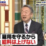 レス3番の画像8