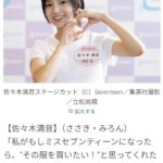 レス1番の画像7