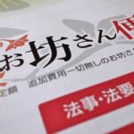 レス2番のリンク先のサムネイル画像