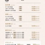 レス1番の画像3