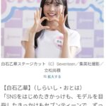 レス1番の画像8