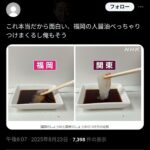 レス2番の画像1