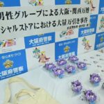 レス1番のリンク先のサムネイル画像