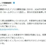 レス11番の画像1