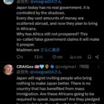 レス38番の画像1