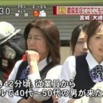 レス29番の画像1