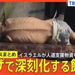 レス2番の画像1