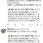 レス1番の画像4