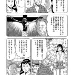 レス1番の画像4