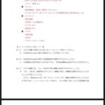 レス1番の画像3