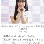 レス1番の画像2