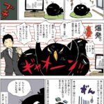 レス1番の画像4