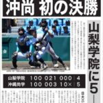 レス1番のリンク先のサムネイル画像