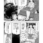 レス1番の画像3