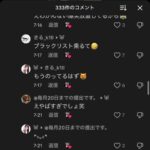 レス1番の画像3