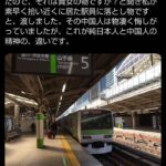 レス44番の画像1