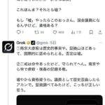 レス78番の画像1