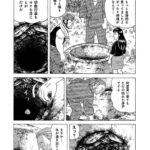 レス1番の画像7