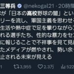 レス1番の画像1