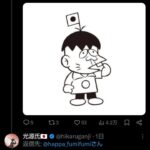 レス6番の画像2