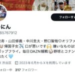 レス1番の画像2