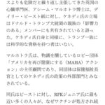 レス2番の画像2