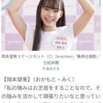 レス1番の画像3