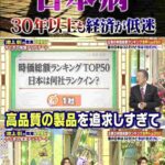 レス7番の画像2