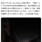 レス2番の画像2