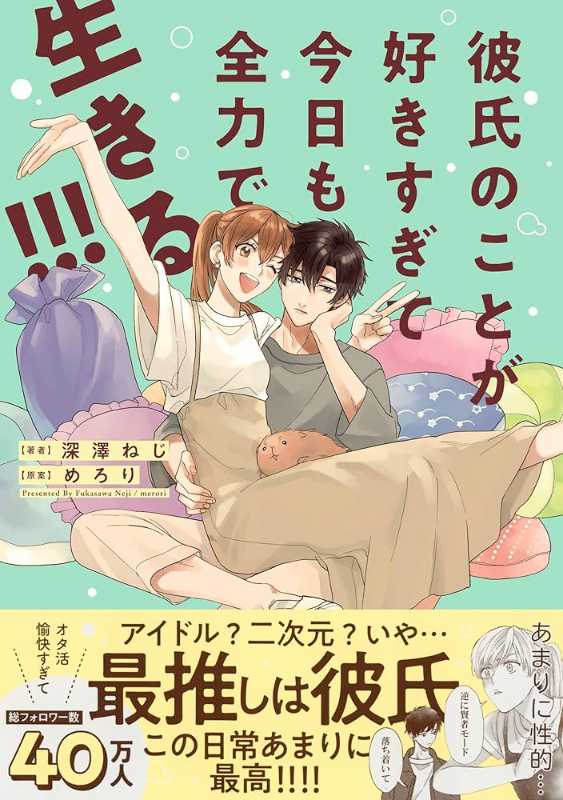 記事サムネイル