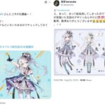 レス1番の画像1