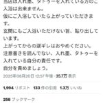 レス1番の画像1