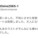 レス1番の画像1