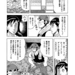 レス1番の画像10