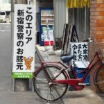 レス6番の画像1