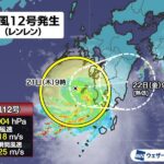 レス4番の画像1