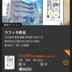 レス10番の画像3