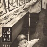 レス2番の画像1