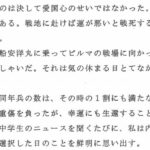 レス1番の画像1