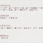 レス29番の画像1