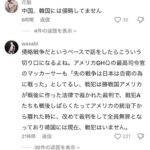 レス1番の画像4