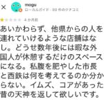 レス1番の画像8