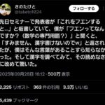 レス1番の画像1