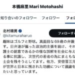 レス1番の画像6