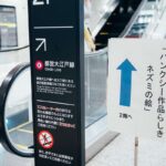 レス2番の画像3